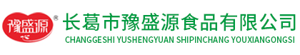 魔芋素食廠家_長葛市豫盛源食品有限公司專業生產銷售魔芋素食系列產品
